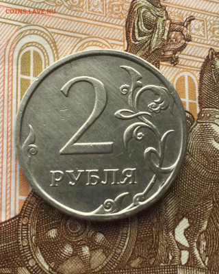 Расколы 2 руб ММД 2007-2017 3 шт до 24.03 в 22:00 - B5B2262D-1678-4AA0-B117-C7FD59C36595