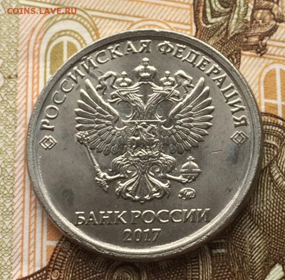 Расколы 2 руб ММД 2007-2017 3 шт до 24.03 в 22:00 - C3EA3953-2CF1-463D-877D-CEA4D8C02B4C