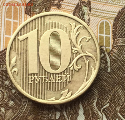 Расколы 10 руб 2 шт аверс 1 шт реверс 2012 до 24.03 в 22:00 - C63BE449-FCE9-4E88-B333-239F14CE6B10
