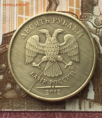 Расколы 10 руб 2 шт аверс 1 шт реверс 2012 до 24.03 в 22:00 - 1BEBE49E-0FD6-4A6C-87DF-9CB9AF333144