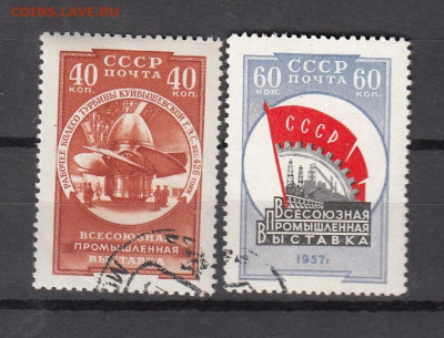 СССР 1957 выставка 2м до 25 03 - 476