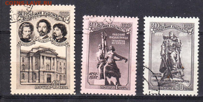 СССР 1957 академия художеств 3м до 25 03 - 478