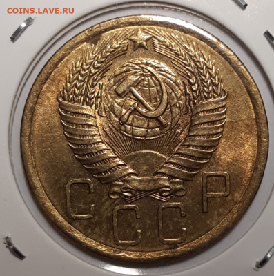 5 копеек 1955 Штемпельный блеск До 22.03.2020 22:00 - 20200321_134750-768x773