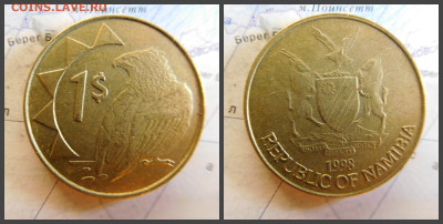 Намибия 1 доллар, 1998 - 18