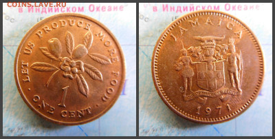 Ямайка 1 цент, 1971 ФАО - Давайте производить больше еды - 25