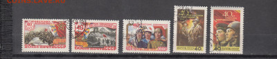 СССР 1958 40 лет ВС 5м до 25 03 - 493