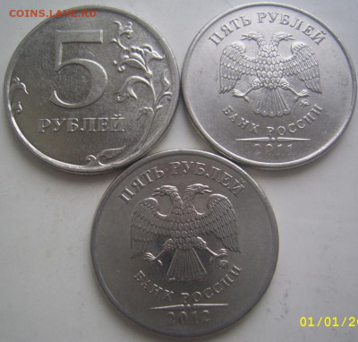 Полные расколы 5 рублей 2011,12 г.г. 3 шт. до 22.03 22-00 - 5 обратные