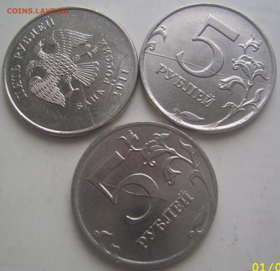 Полные расколы 5 рублей 2011,12 г.г. 3 шт. до 22.03 22-00 - 5 полные