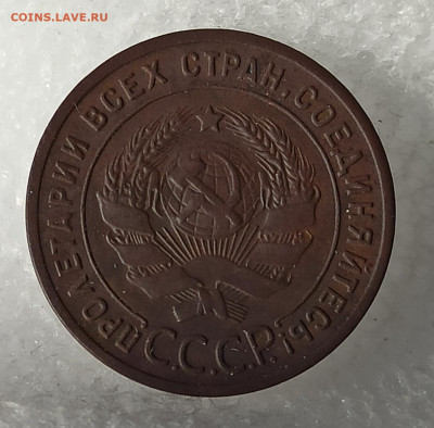 1 копейка 1924г гладкий гурт. До 22.00.26.03.2020г. - IMG_20200321_134956