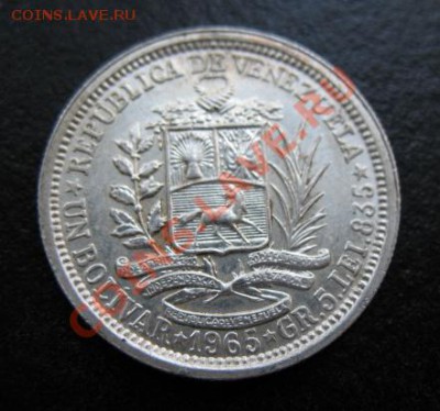 1965 г, Венесуэла, серебро, до 30.08 в 21-00 мск - 65 бол а