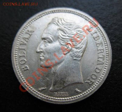 1965 г, Венесуэла, серебро, до 30.08 в 21-00 мск - 65 бол