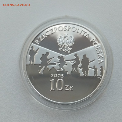 ПОЛЬША,10 злотых 2005г(60 лет окончания войны)до 25.03.2020г - IMG_20200321_141608