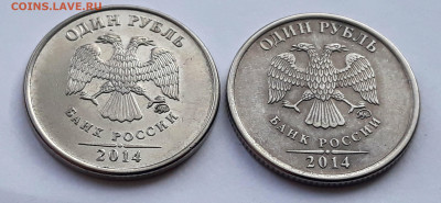 2 рубля 1997 спмд , 1 копейка 2006 сп. брак ? - 20200321_155025