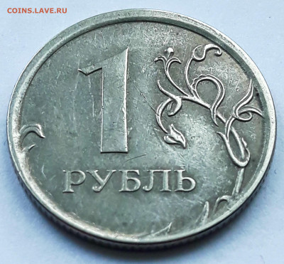 2 рубля 1997 спмд , 1 копейка 2006 сп. брак ? - 20200321_154651
