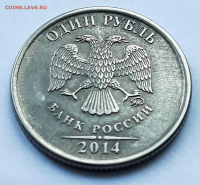 2 рубля 1997 спмд , 1 копейка 2006 сп. брак ? - 20200321_154533