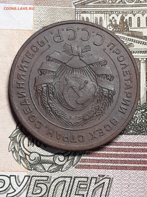 5 копеек 1924 год!Красивая!до 27.03 22-00 - пятаки 006