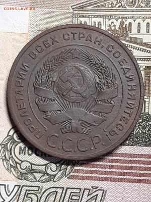 5 копеек 1924 год!Красивая!до 27.03 22-00 - пятаки 005