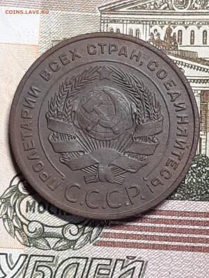 5 копеек 1924 год!Красивая!до 27.03 22-00 - пятаки 004