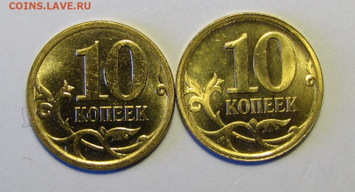 Погодовка РФ несколько монет aUNC до 26-03-20 - IMG_4755.JPG