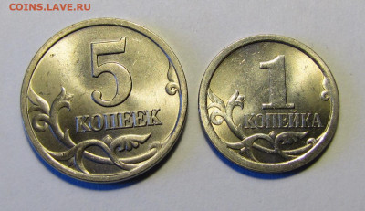 Погодовка РФ несколько монет aUNC до 26-03-20 - IMG_4748.JPG