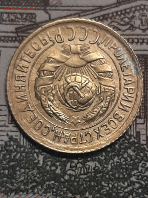 1 копейка 1931 год. до 27.03 в 22-00 - фантики 1 007