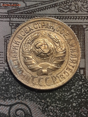 1 копейка 1931 год. до 27.03 в 22-00 - фантики 1 006