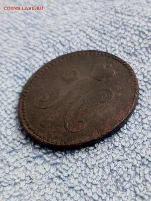 3 копейки серебромъ 1840 года СМ, до 24.03 в 22:30 по Москве - 3 коп серебр 1840 см 03 [1024x768]