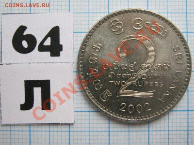 ЭКЗОТИКА-2. МНОГО ВСЯКОЙ РАЗНОЙ!!! ПОСТОЯННОЕ ПОПОЛНЕНИЕ!!! - 64-3.JPG