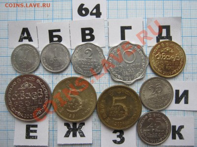 ЭКЗОТИКА-2. МНОГО ВСЯКОЙ РАЗНОЙ!!! ПОСТОЯННОЕ ПОПОЛНЕНИЕ!!! - 64-1.JPG