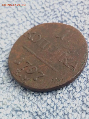 1 копейка 1797 года КМ(R1). до 24.03 в 22:30 по Москве - 1 коп 1797 км 05 [1024x768]