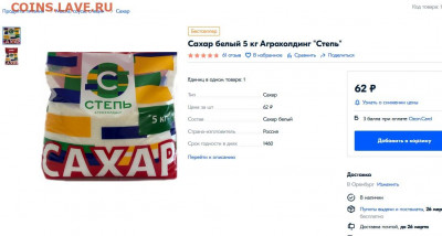 N-CoV(CoronaVirus) КоронаВирус.Последние новости - Безыттттянный