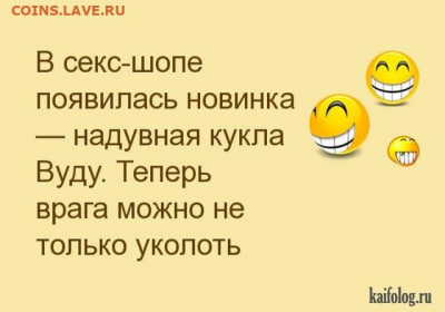 юмор - 0 A 14 FR5
