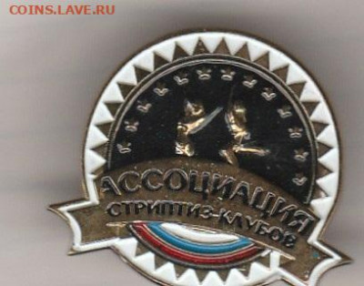 юмор - IMG_20200225_0007