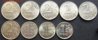 Отличный сохран 2руб 1997г спмд и ммд 98г спмд и ммд 99 спмд - 2