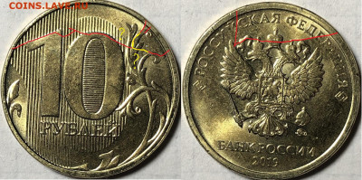 10 рублей 2019 года - IMG_9308.JPG