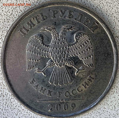 5 рублей. Вопросы по разновидностям - 2009.1 -г