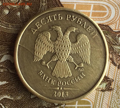10 руб 2010-2013 4 шт расколы до 24.03 в 22:00 - C79CBB68-A27E-46A0-97FD-5AD96547F838