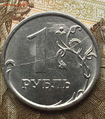 Полные расколы реверса 1 руб 3 шт 2007-2012 до 24.03 - 54F7B082-BBEA-4A44-B1A5-88A2ED65D51B