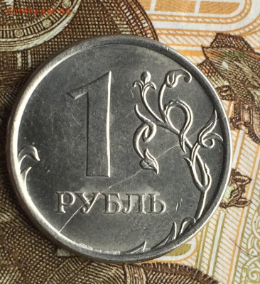 Полные расколы реверса 1 руб 3 шт 2007-2012 до 24.03 - E864E049-39CE-4775-8794-C4C992579147