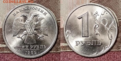 1 р 1999 СПМД 2шт. ОЧ.ЯРК.ШТ.БЛЕСК+2р шт.бл. 21.3.2020 22:00 - 025