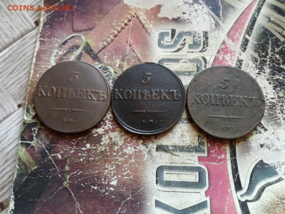 3 масонских пятака 1831,1834,1835 все СМ до 24.03.2020 - 3мас (64)