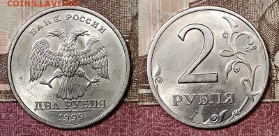 1 р 1999 СПМД 2шт. ОЧ.ЯРК.ШТ.БЛЕСК+2р шт.бл. 21.3.2020 22:00 - 038