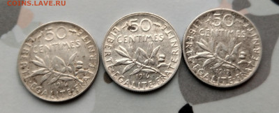 Франция 50 сантим 1916, 1917 ФИКС до  22.03 - IMAG6384_2