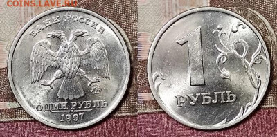 1 р 1997 ММД 2шт. ОЧ.ЯРК.ШТ.БЛЕСК 21.3.2020 в 22:00 - 046