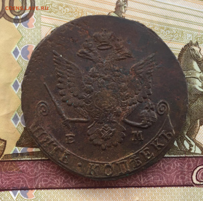 5 копеек 1781 ЕМ до 24.03. В 22:00 мск - 92F7629E-499B-4EBC-BEF5-5DA454B32CC2