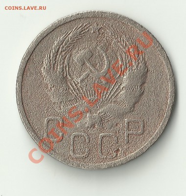 подскажите по 20 к.1935 - Изображение 001