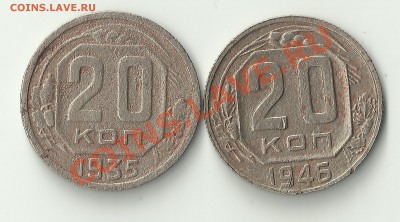 подскажите по 20 к.1935 - Изображение 002