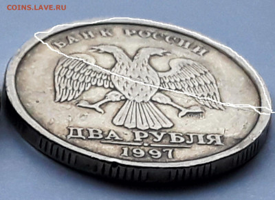 2 рубля 1997 спмд , 1 копейка 2006 сп. брак ? - 20200316_153821