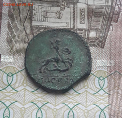 Копейка 1728 Москва(крупный шрифт)-23.03.20 - poltina_1840_g (1)
