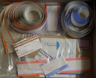 ДОРОГО. Ярлыки, накладки, ленты, бандерольки - DSC05165.JPG